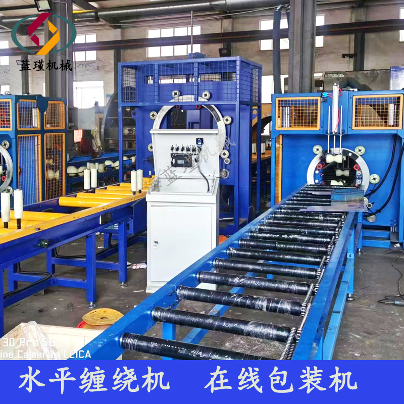 水平纏繞機(jī)