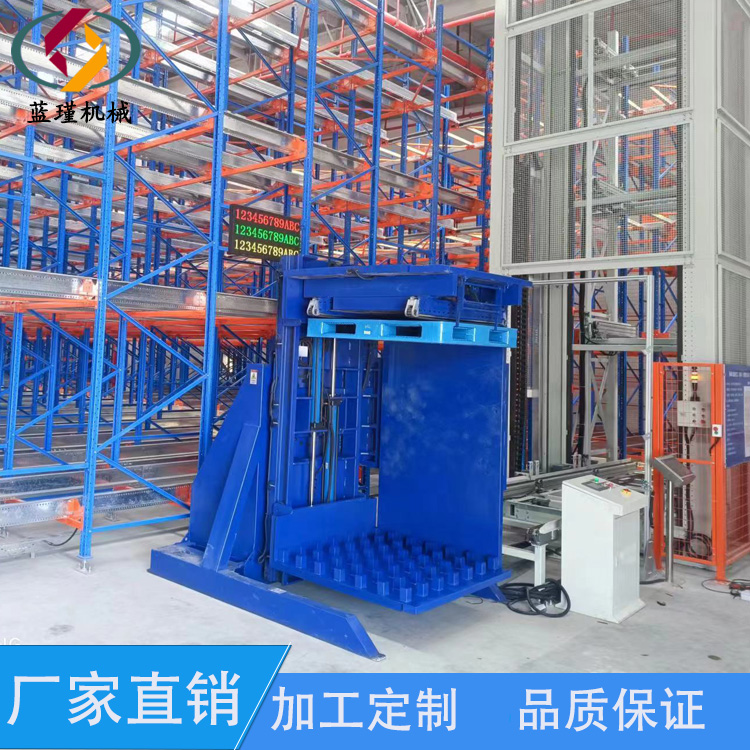 托盤更換機(jī)