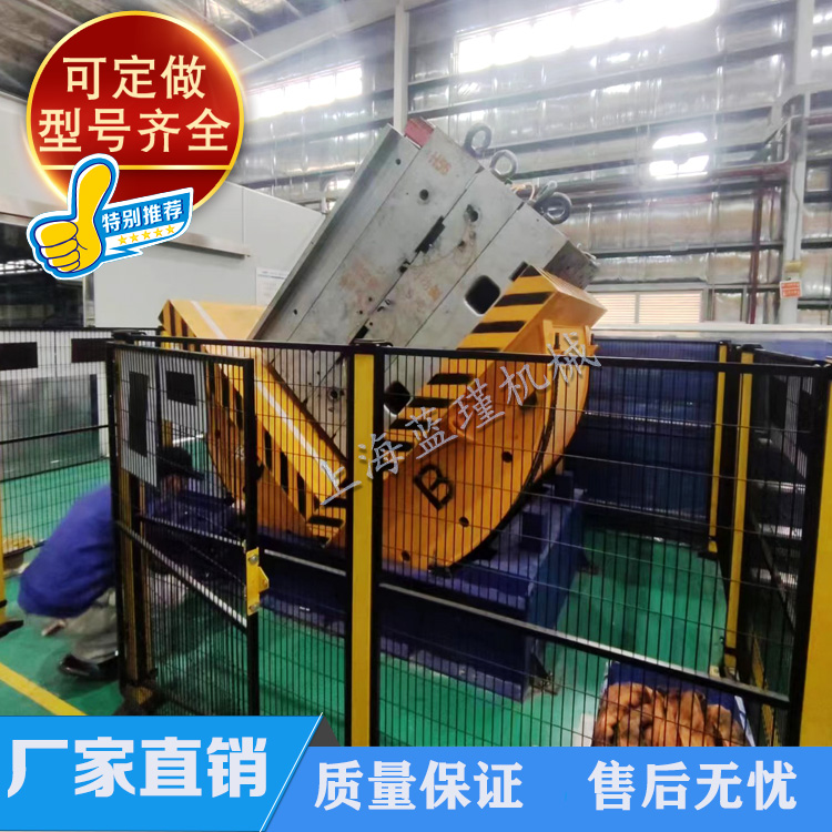 翻轉(zhuǎn)機(jī)設(shè)備 設(shè)計(jì)描述
